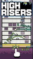 High Risers ポスター