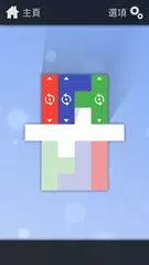 Piece Out XAPK 下載