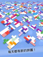 Piece Out XAPK 下載