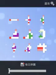 Piece Out XAPK 下載