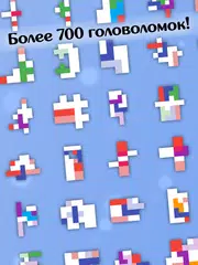 Скачать Piece Out XAPK