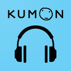 Kumon Audio Learning アイコン