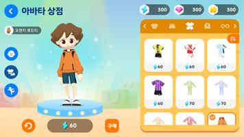 스마트구몬N 유니버스 Screenshot 1