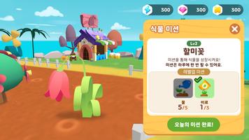 스마트구몬N 유니버스 Screenshot 2