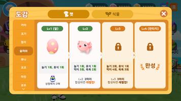 스마트구몬N 유니버스 Screenshot 3