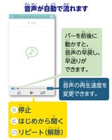 きくもん ảnh chụp màn hình 3