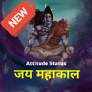 Mahakal Status Daily : Mahadev Shayari Hindi APK