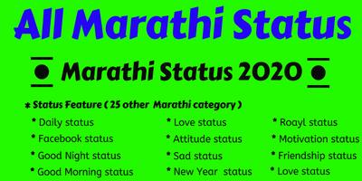 New Marathi Status poster