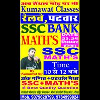 Kumawat Maths Classes gönderen