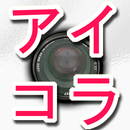 ImageCollage(iCollage) APK