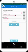 G Voice changer screenshot 3