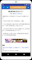 なろう朗読（スマホでラノベを聴こう） poster
