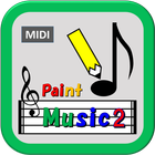 آیکون‌ Paint Music 2（かんたん作曲アプリ ）