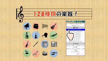 Paint Music 2（かんたん作曲アプリ ） imagem de tela 2