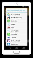 写真のサイズ変更＆送信 imagem de tela 3
