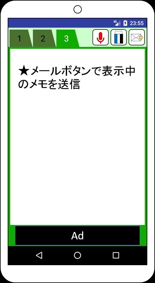 楽メモ 最高にシンプルなメモ帳アプリ For Android Apk Download