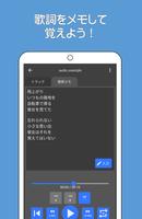SplitVoice（ボーカルリムーバー、ボーカル抽出） スクリーンショット 2