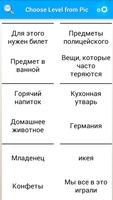 Ответы на 94% постер