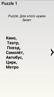Ответы на 94% скриншот 2