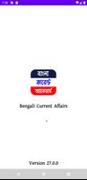 Bengali Current Affairs Monthl Cartaz