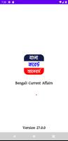 Bengali Current Affairs Monthl poster