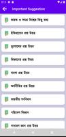 2 Schermata Bengali Current Affairs Monthl