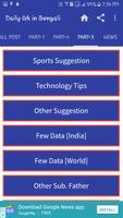 Bengali GK Question And Answer 截图 3