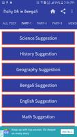 Bengali GK Question And Answer 截图 1