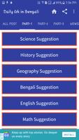 Bengali GK Question And Answer screenshot 1