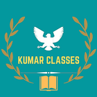 آیکون‌ Kumar Classes