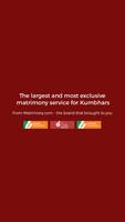 Kumbhar Matrimony - Shaadi App 海报