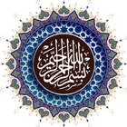Kumpulan Doa dan Bacaan Islami icône