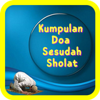 Kumpulan Doa Sesudah Sholat أيقونة