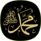 Kumpulan Sholawat Nabi Lengkap आइकन