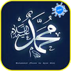 500+ Sholawat Hadroh (MP3) Ter APK