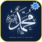 Icona 500+ Sholawat Hadroh (MP3) Ter