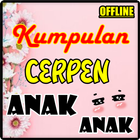 Kumpulan Cerpen Anak Terlengka アイコン