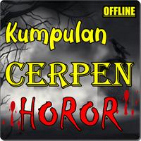 Kumpulan Cerpen Horor Terlengk تصوير الشاشة 3