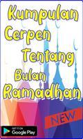 Kumpulan Cerpen Ramadhan Terlengkap স্ক্রিনশট 1