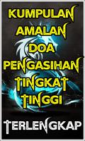 Kumpulan Amalan Doa Pengasihan Ekran Görüntüsü 2