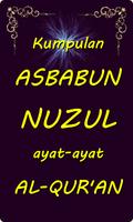 Kumpulan Asbabun Nuzul Ayat Al Quran स्क्रीनशॉट 1