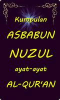 Kumpulan Asbabun Nuzul Ayat Al Quran اسکرین شاٹ 2