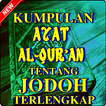 Ayat-ayat Al-Quran & Hadist Tentang Jodoh Lengkap
