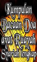 Kumpulan Bacaan Doa Ayat Ruqya capture d'écran 2