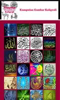 برنامه‌نما طرح خوشنویسی عکس از صفحه