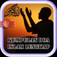 برنامه‌نما Kumpulan Do'a Islam Memudahkan عکس از صفحه