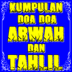 Kumpulan Doa Doa Arwah Dan Tahlil