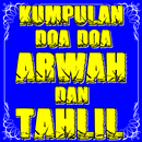 Kumpulan Doa Doa Arwah Dan Tahlil APK