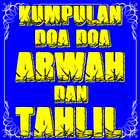 Kumpulan Doa Doa Arwah Dan Tahlil simgesi