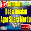 Kumpulan Doa Dan Amalan Agar Suara Merdu